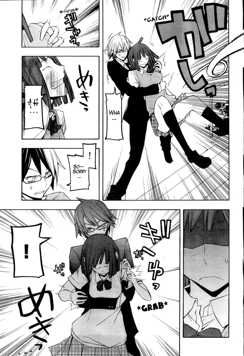 Yozakura Quartet Chapter 40 29